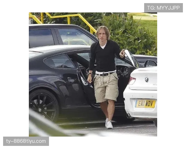 莫德里奇球场上冷静，私下买的那辆车估计得换好几套衣服了吧？