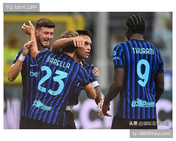 国米中场防守稳固，创造力不足问题逐步显现