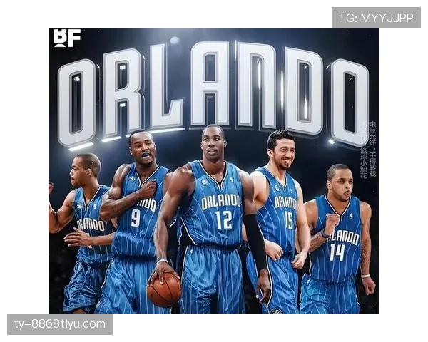 德怀特霍华德篮下强攻效率提升，内线保护力明显优于巅峰期