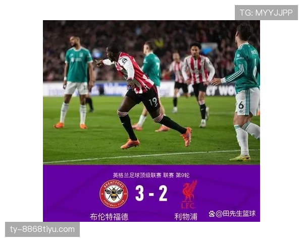利物浦重返英超争冠行列，后续赛程表现将决定冠军归属走势