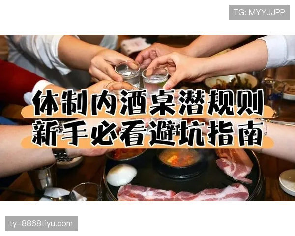 新手必看：进攻犯规的判定规则和实战避坑指南