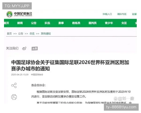 2026世界杯48队12小组赛制规则及32强晋级条件怎么算