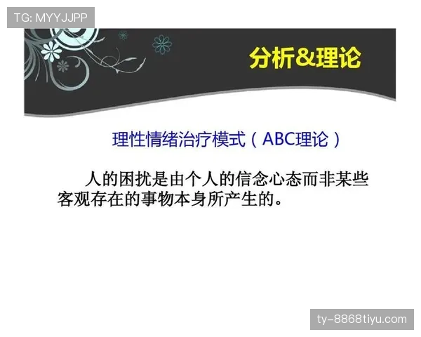 非体育行为在足球判罚中如何界定与处理规则解析